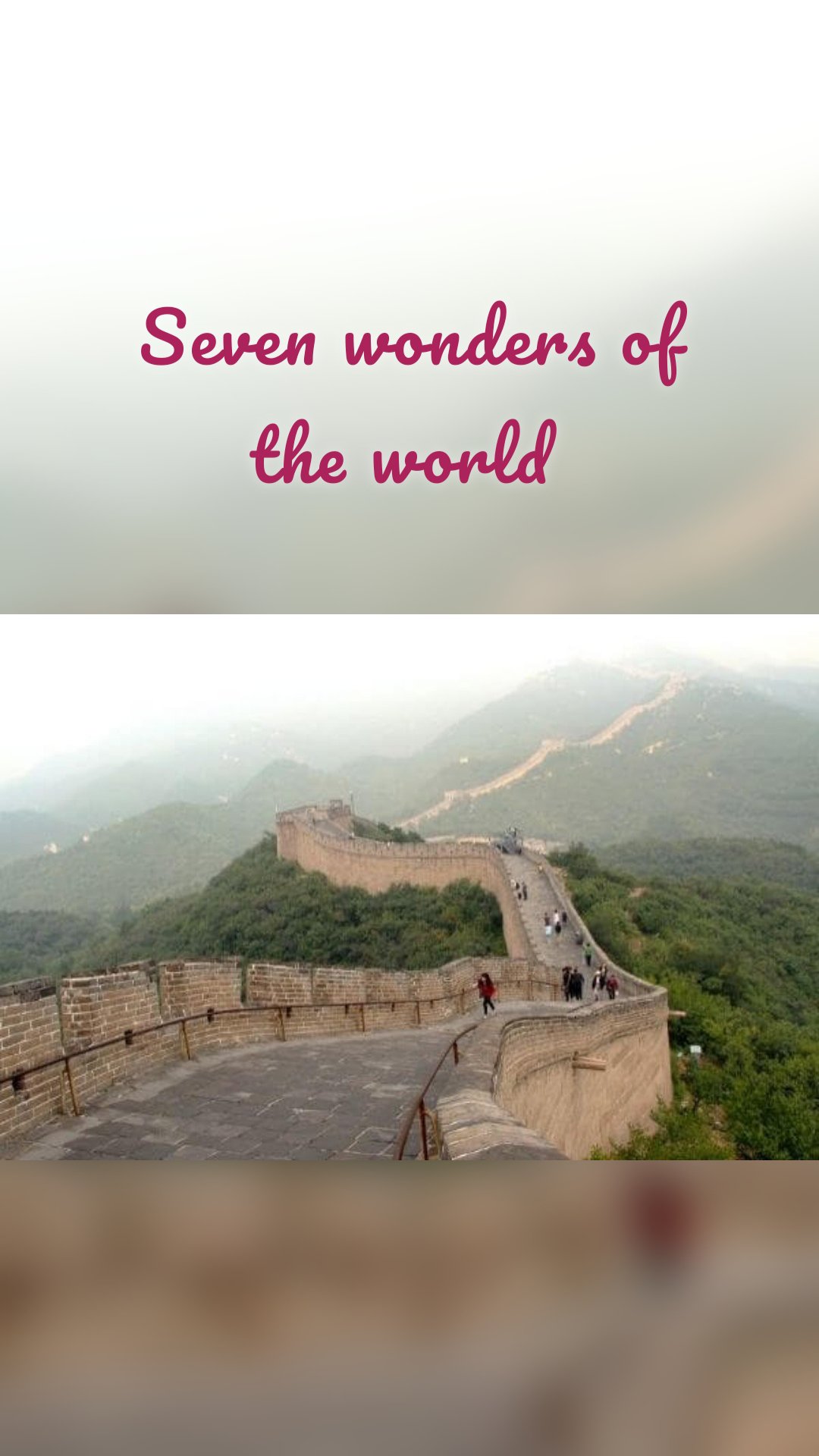 Seven wonders of the world 